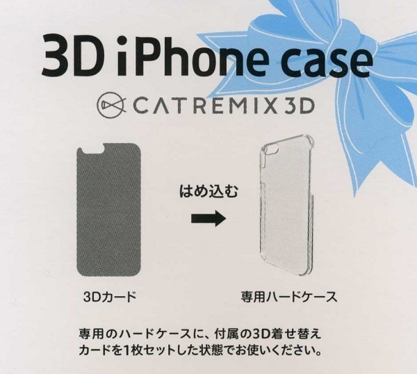 Disney ディズニー 3D iPhone8 iPhone7（4.7インチ）ケース くまのプーさん k016 3Dホログラム 立体に見える_画像2