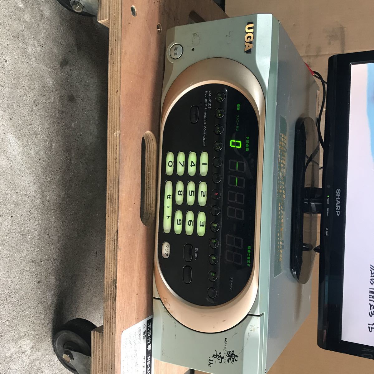 Yahoo!オークション - BMB コマンダー カラオケ UGA 楽宴 LKS-01(D2) Yahoo!オークション - BMB コマンダー カラオケ UGA 楽宴 LKS-01(D2)