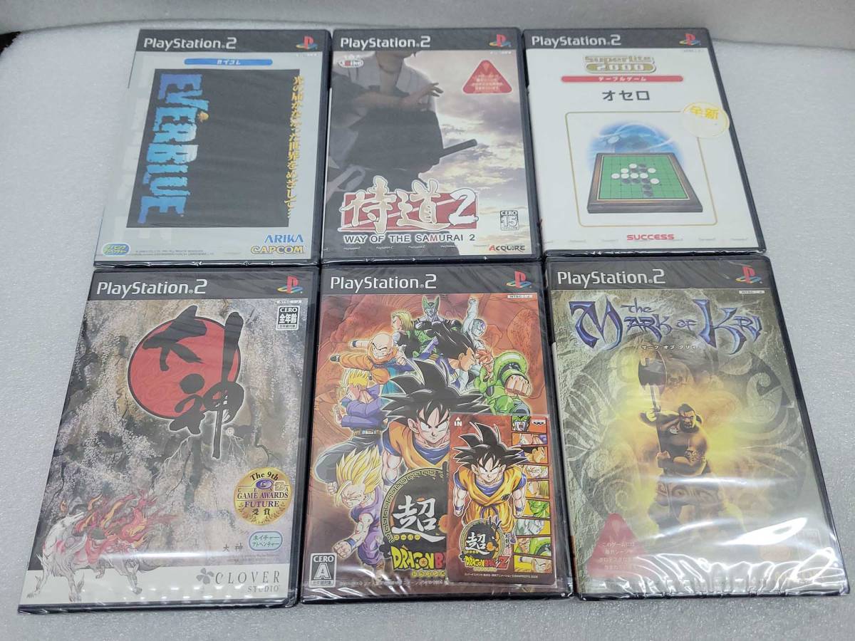 当店の記念日 専用】 レア 新品未開封 プレイステーション2 超ドラゴンボールZ 大神 エバーブルー マーク・オブ・クリィ 侍道2 オセロ 計6点 PLAY STATION PS2 当店の記念日 専用】 レア 新品未開封 プレイステーション2 超ドラゴンボールZ 大神 エバーブルー マーク・オブ・クリィ 侍道2 オセロ 計6点 PLAY STATION PS2