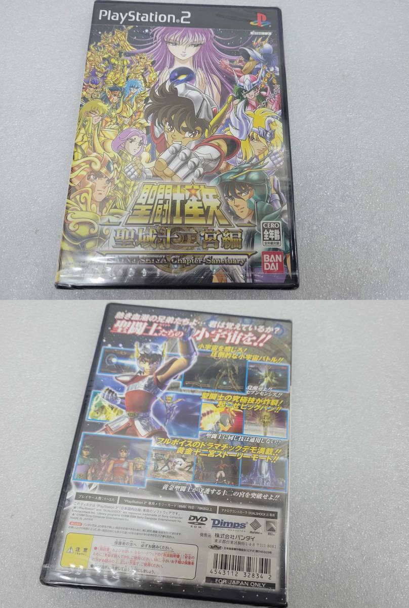 新作商品 SILENT サイレントヒル3 プレイステーション2 新品未開封 HILL3 PS2 計6点 聖闘士星矢 レギオン カオス 仮面ライダー555 龍が如く2 鬼武者3 - アクション - labelians.fr 新作商品 SILENT サイレントヒル3 プレイステーション2 新品未開封 HILL3 PS2 計6点 聖闘士星矢 レギオン カオス 仮面ライダー555 龍が如く2 鬼武者3 - アクション - labelians.fr