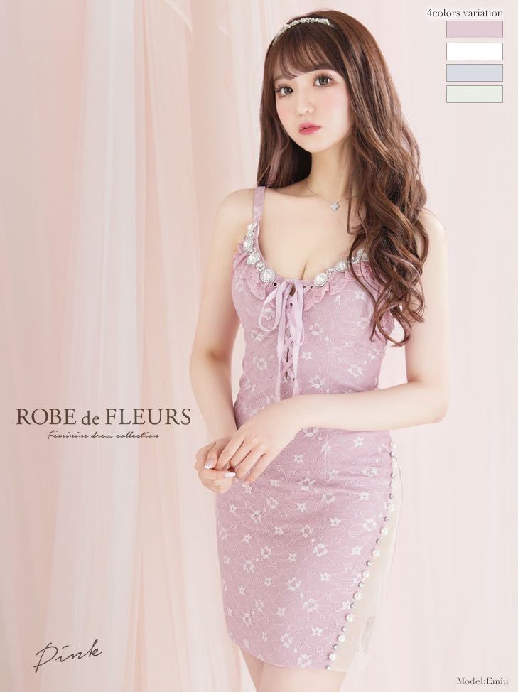 【新品未使用タグ付き】ROBE de FLEURS ローブドフルール キャバドレス ミニドレス ナイトドレス サイドシアーレース XSサイズ ピンク