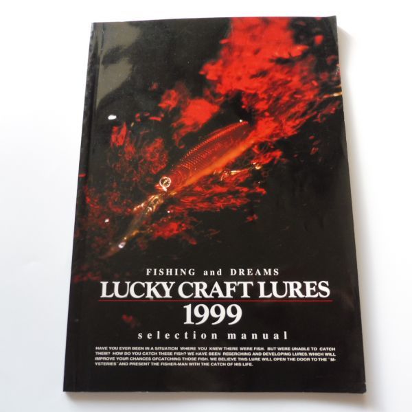 520046本 ギフト 釣り ラッキークラフトルアーズ1999セレクションマニュアル LUCKY CRAFT 50%OFF! Selection manual 1999 カタログ