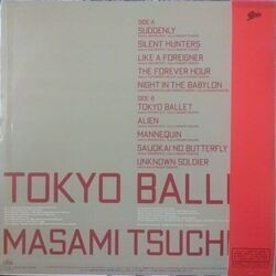 MASAMI TSUCHIYA （土屋昌巳） / TOKYO BALLET (トウキョウ　バレエ) (LP)_画像2