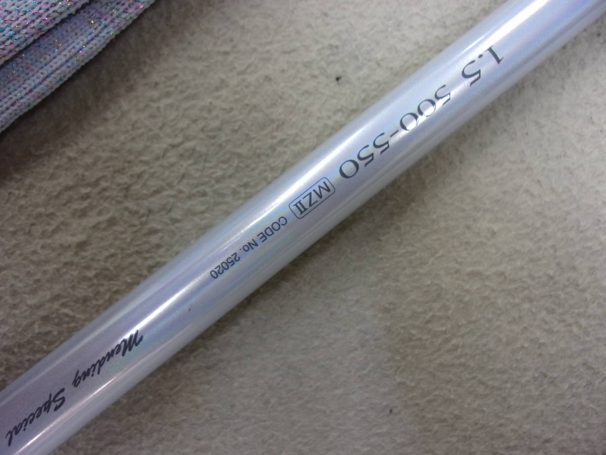 福袋 値下げしました シマノBBX スペシャル MZ3 1.5号500-550