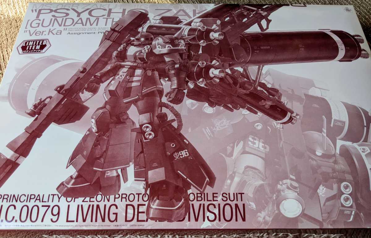 イベント限定・未組立】MG 高機動型サイコ・ザク ver.ka ハーフ