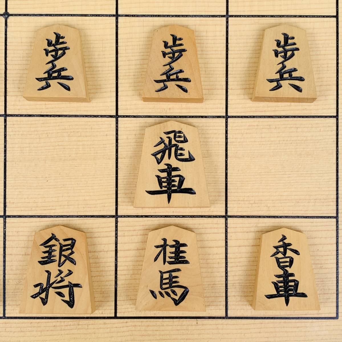 美品】将棋駒 竹風作 昇龍書 彫駒 御蔵島黄楊【1円スタート】 item