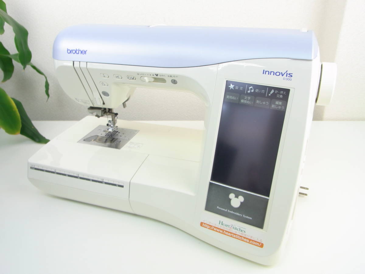 ブラザー イノヴィスEMS80 innovis D300 | tspea.org