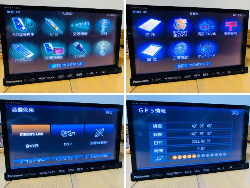 新品パーツ 2017年度版地図 ストラーダ CN-R300D 地デジフルセグ Panasonic純正新品アンテナキット付 HDMI USB  ハンズフリー