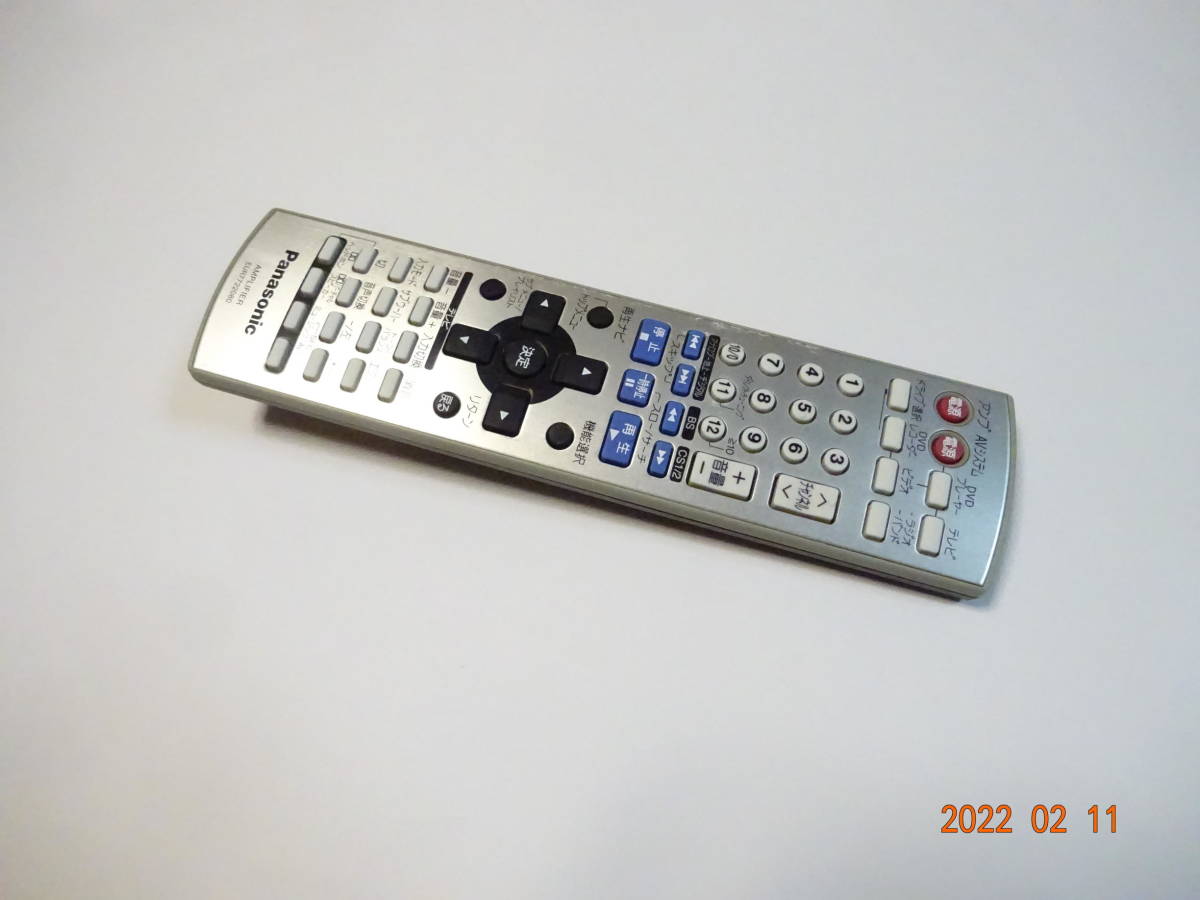  Panasonic SC-HT06/SA-HT06 for remote control theater for remote control 