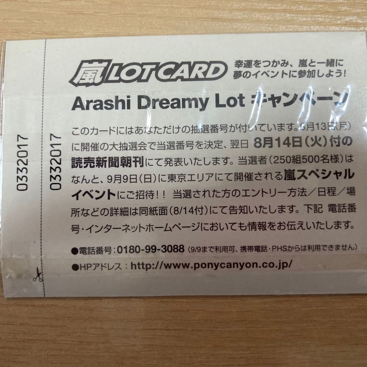 嵐 CD 時代|Yahoo!フリマ(旧PayPayフリマ) 嵐 CD 時代|Yahoo!フリマ(旧PayPayフリマ)
