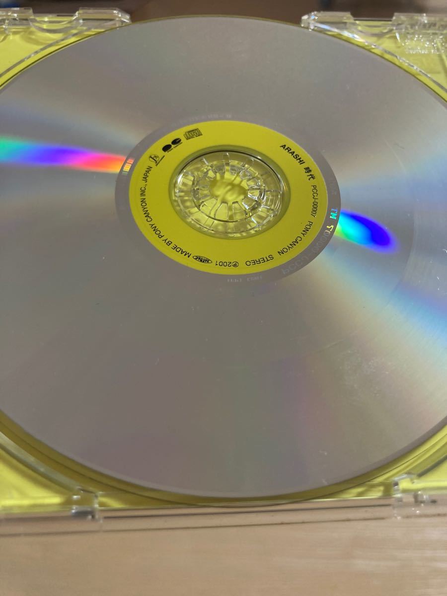 嵐 CD 時代|Yahoo!フリマ(旧PayPayフリマ) 嵐 CD 時代|Yahoo!フリマ(旧PayPayフリマ)