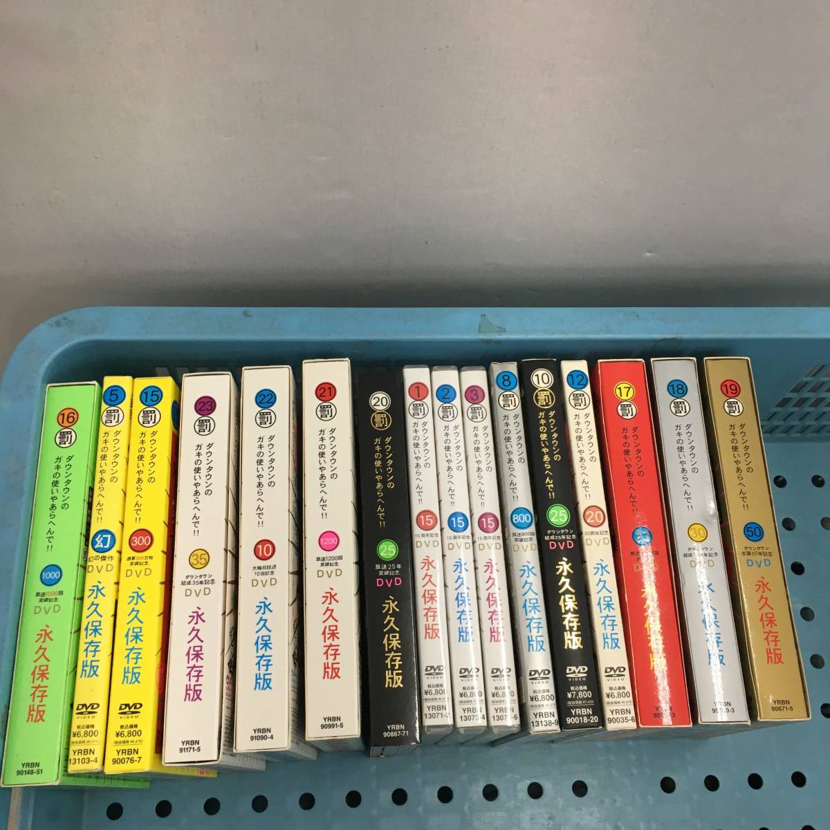 半額SALE/ ダウンタウンのガキの使いやあらへんで DVD セット売り