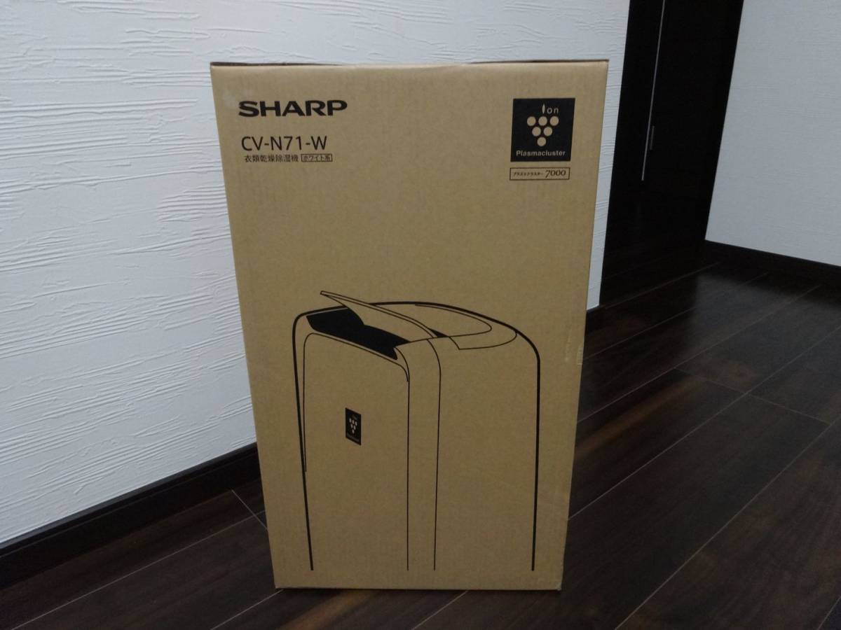 日本未発売】 シャープ 衣類乾燥除湿機 CV-N71-W コンプレッサー方式
