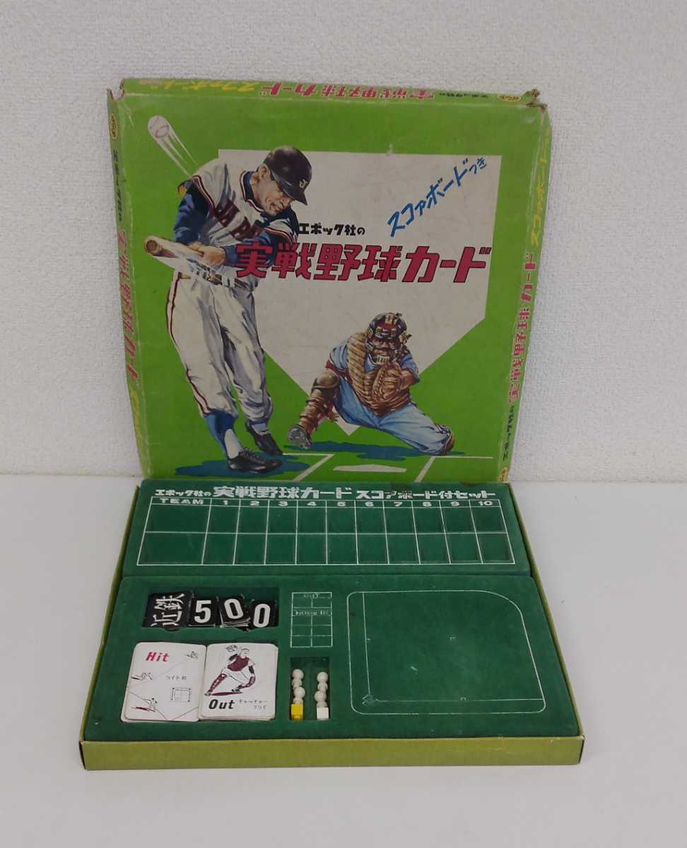 超希少 ニュー実戦野球カード エポック社 カードゲーム ボードゲーム Yahoo!オークション - OMC-002 エポック社 実戦野球カード
