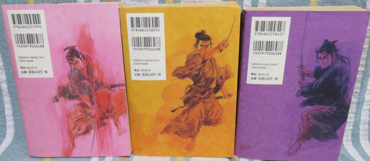 超希少全巻初版【子連れ狼(愛蔵版)3冊セット】小島剛夕/小池 超希少全巻初版【子連れ狼(愛蔵版)3冊セット】小島剛夕/小池