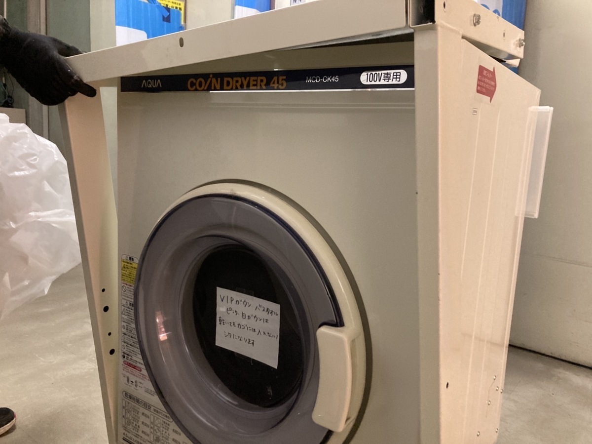66000円 爆安プライス SANYO 業務用 コイン式 全自動 洗濯機 乾燥機 MCD-CK45 ASW-J45C コインランドリー