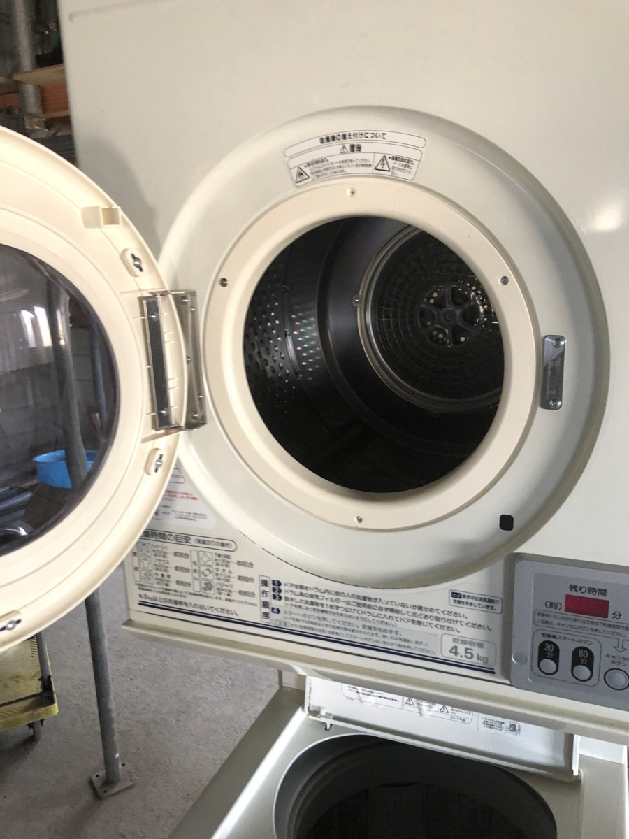 アクア コイン式全自動洗濯機 MCW-C70 2014年製 乾燥機 MCD-CK45 アクア コイン式全自動洗濯機 MCW-C70 2014年製 乾燥機 MCD-CK45