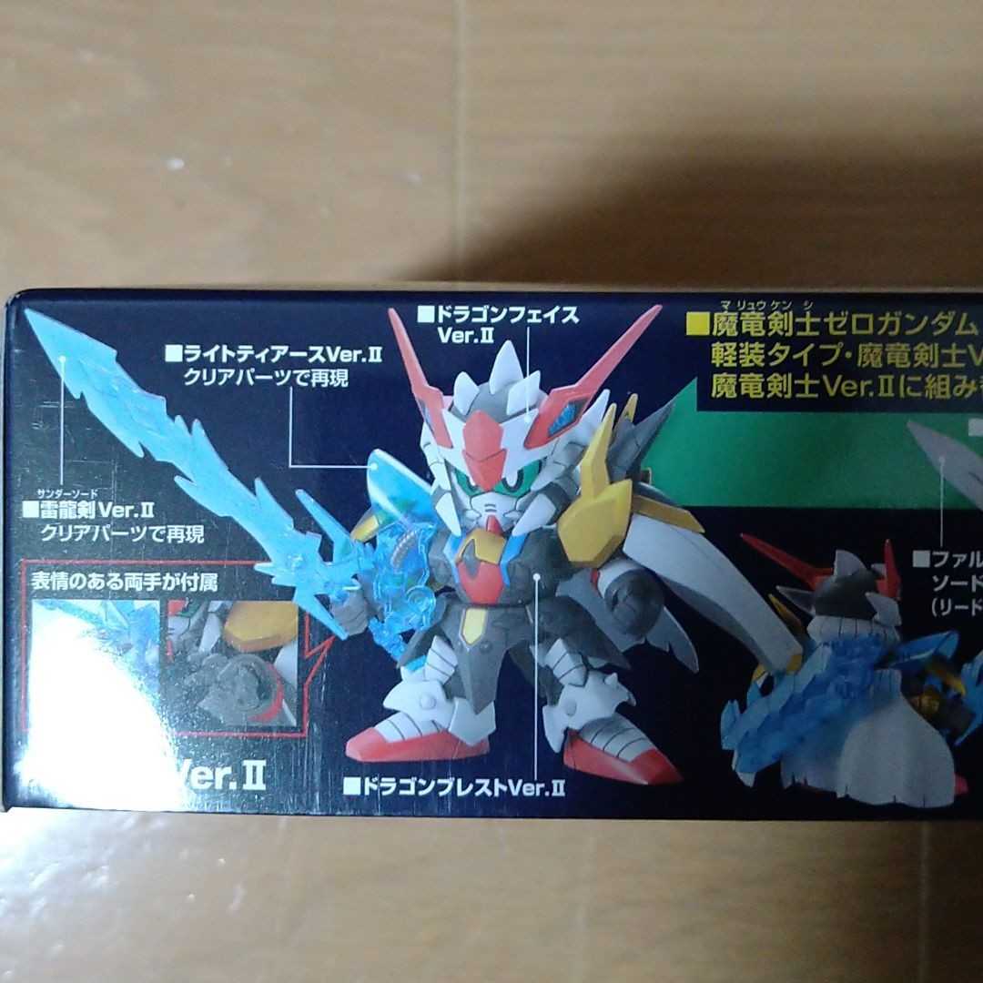 最も完璧な BB戦士 LEGEND BB セット② ガンダム ガンプラ