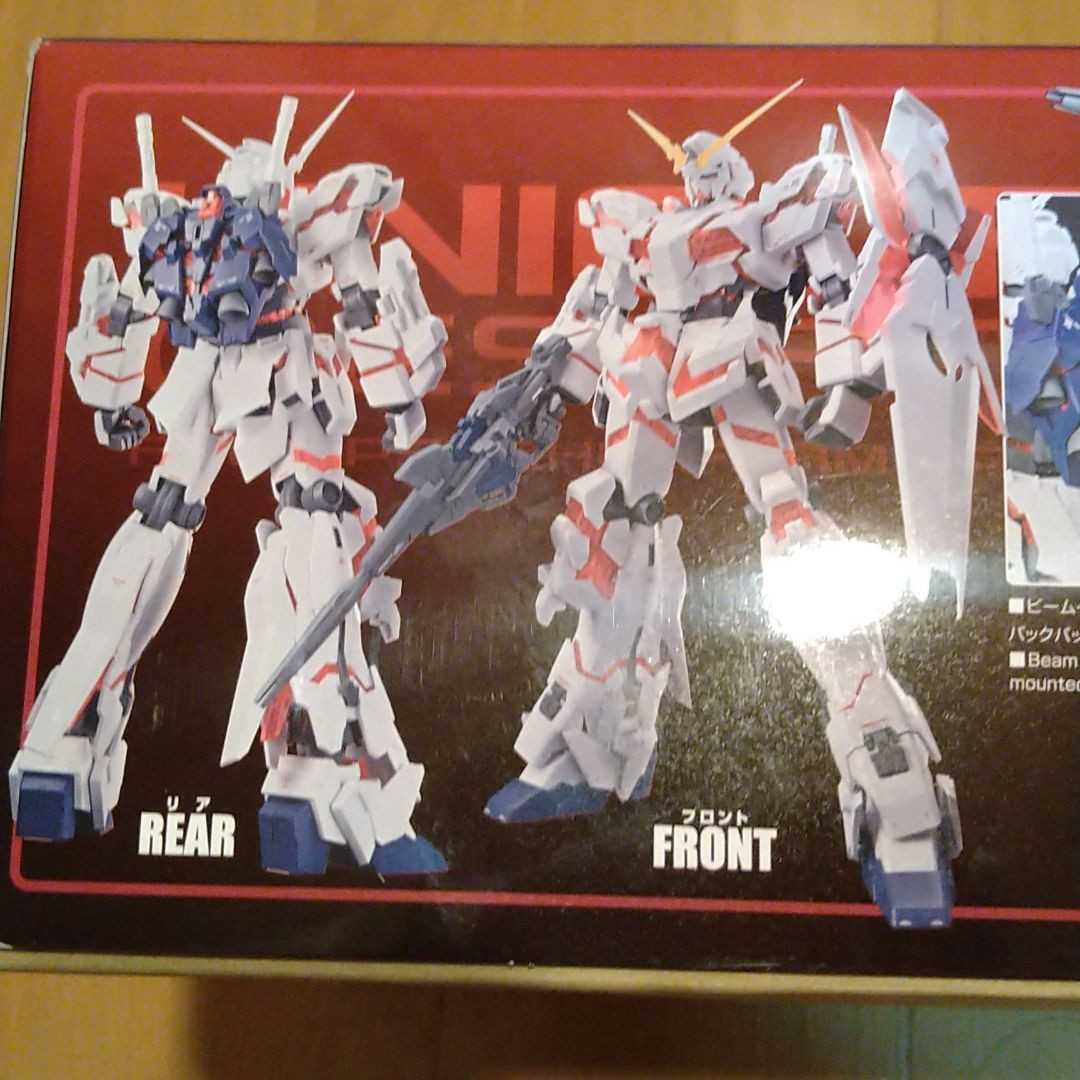 未開封品】メガサイズ 1/48 ユニコーンガンダム(デストロイモード