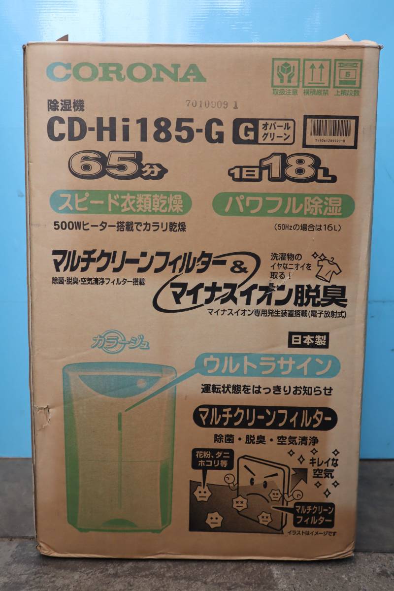 コロナ Corona 御召物割算湿け悴せる織機 木造畳 ベトン造40畳まで Whirledpies Com コロナ Corona 御召物割算湿け悴せる織機 木造畳 ベトン造40畳まで Whirledpies Com