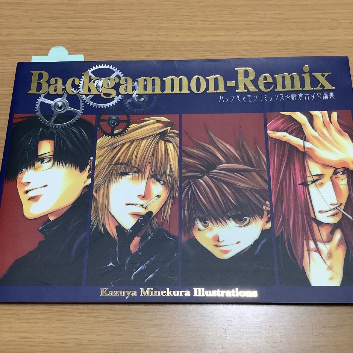 雑誌で紹介された Backgammon : 峰倉かずや画集 初版 サイン付 sitedev