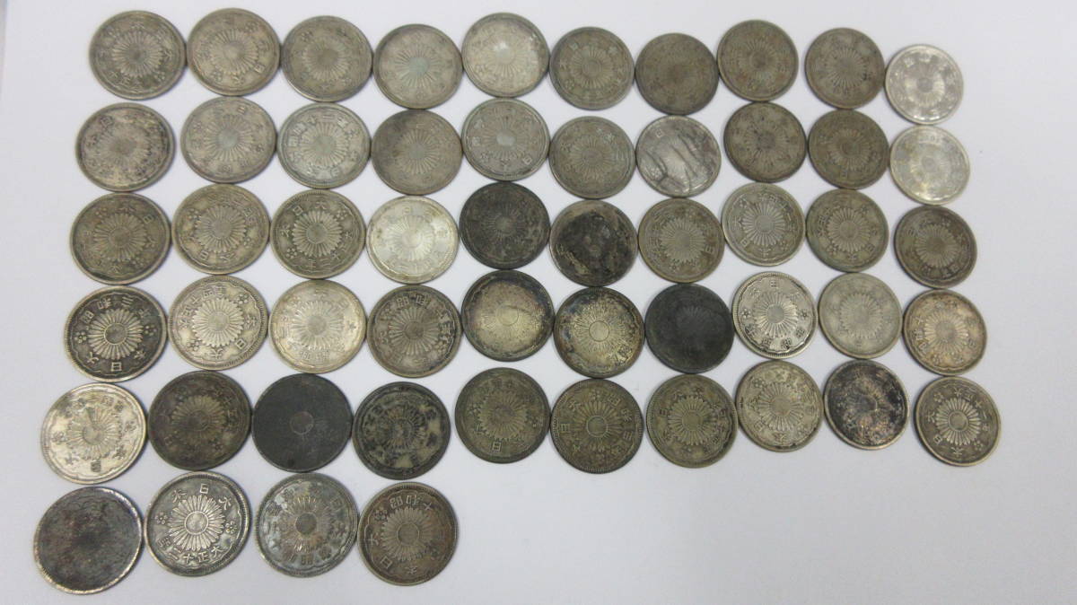 58365⑨◇小型50銭銀貨54枚 劣化あり 日本 古銭 - 貨幣 58365⑨◇小型50銭銀貨54枚 劣化あり 日本 古銭 - 貨幣