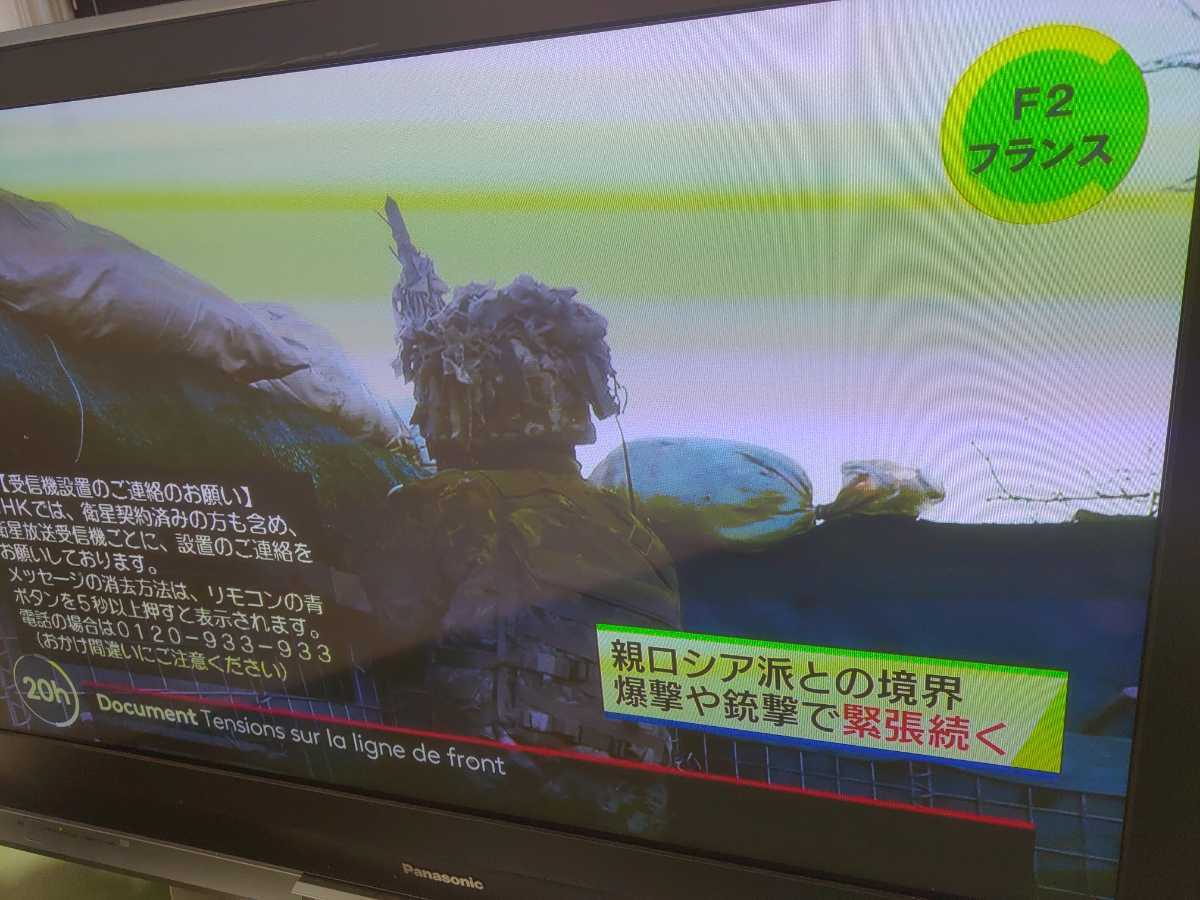 Yahoo!オークション - パナソニック ビエラ プラズマテレビ 42 Yahoo!オークション - パナソニック ビエラ プラズマテレビ 42