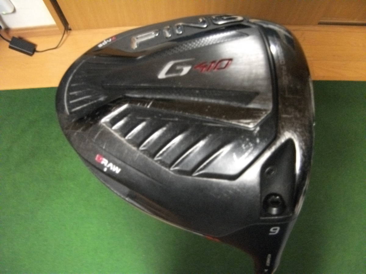 ショッピ PING G410 LST 9度 純正シャフト ピン 激安 ドライバー ヘッドカバー等未使用 低スピン 爆飛び 中級者 ショッピ PING G410 LST 9度 純正シャフト ピン 激安 ドライバー ヘッドカバー等未使用 低スピン 爆飛び 中級者