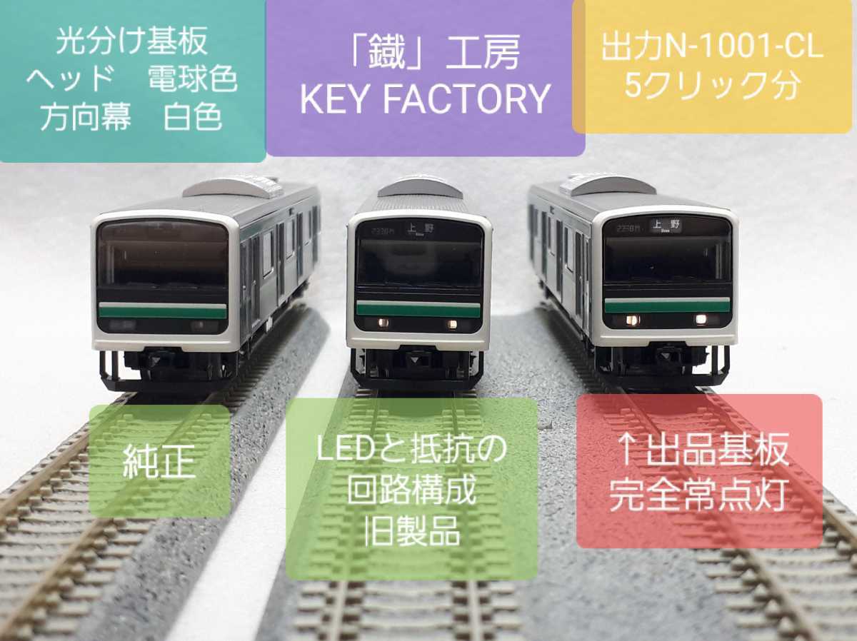 Yahoo!オークション - 常点灯完全対応 低電力点灯 光分け TOMIX Yahoo!オークション - 常点灯完全対応 低電力点灯 光分け TOMIX