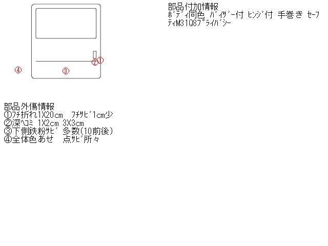 ハイゼット LE-S330V 右RドアASSY_画像5