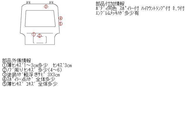 パッソ DBA-KGC15 バックドアASSY_画像5