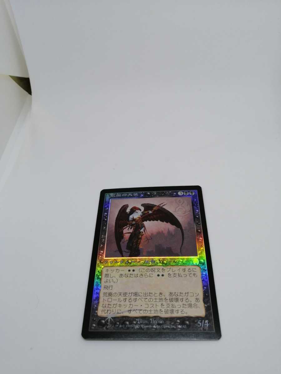 荒廃の天使 日本語版 foil MTG 【限定特価】 62.0%OFF sandorobotics.com