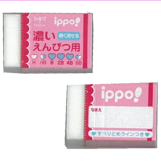 ippo 消しゴム 濃いえんぴつ用 ピンク 新規購入 進級 新入学 メーカー包装済 １コ