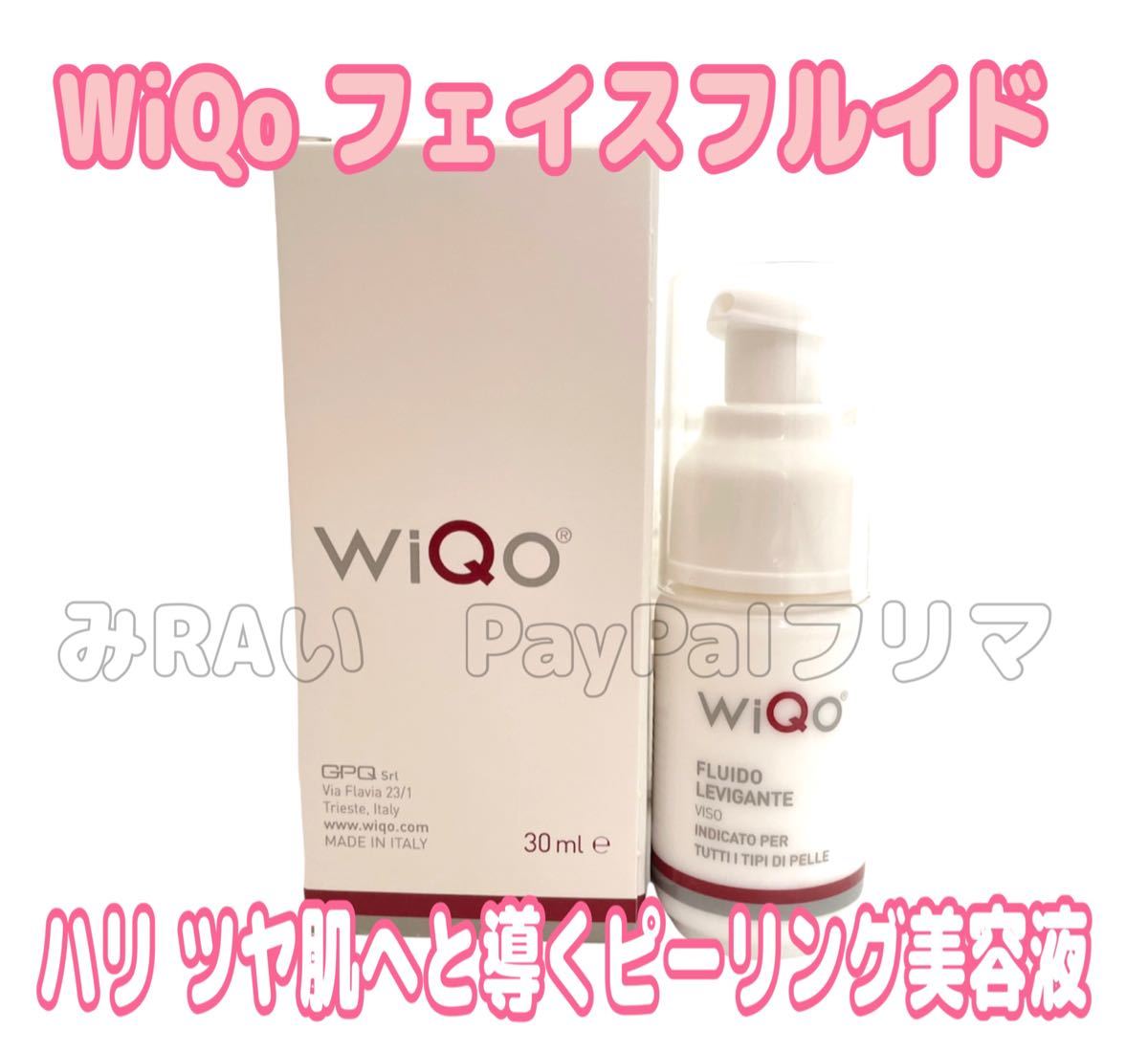 WIQO ワイコ フェイスフルイド 美容液 使用期限2025/05|Yahoo WIQO ワイコ フェイスフルイド 美容液 使用期限2025/05|Yahoo