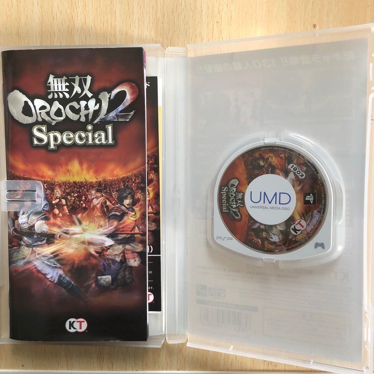 PSP 無双OROCHI2 Special
