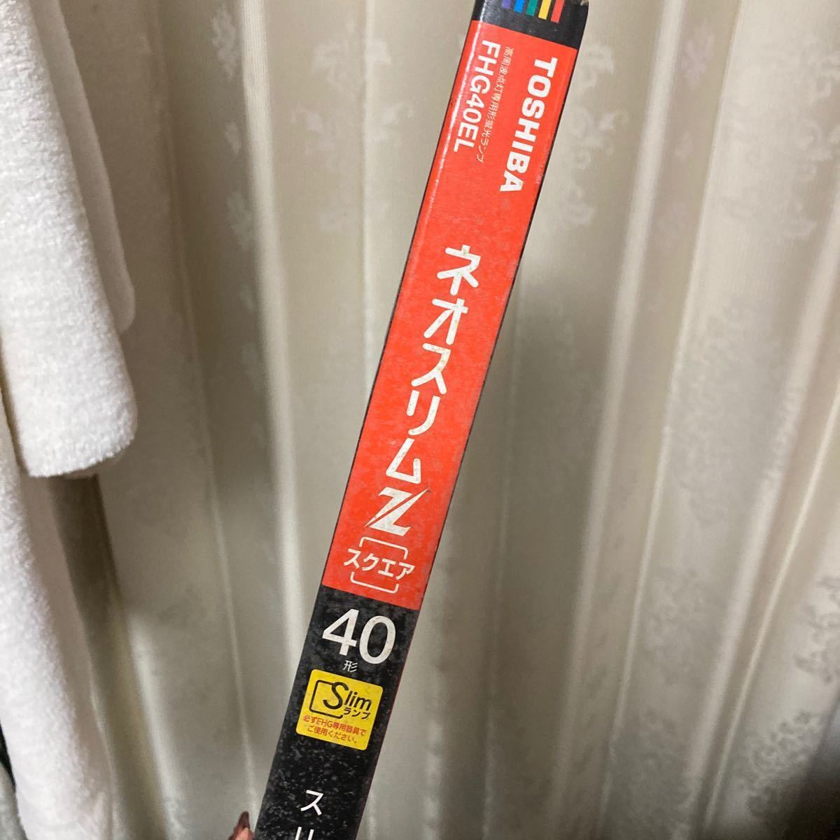 未使用 TOSHIBA ネオスリムZ スクエア 40形 なごみ 電球色