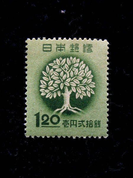 【税込】記念切手●1948年●『全国緑化』●1円20銭単片_樹木