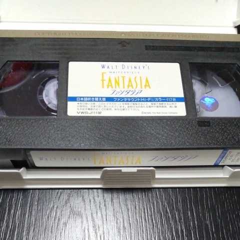  fan tajiaVHS videotape Japanese blow . change version Disney 
