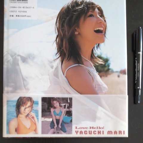  Yaguchi Mari photoalbum 3 pcs. yagchi Rav Halo! OFF Morning Musume.