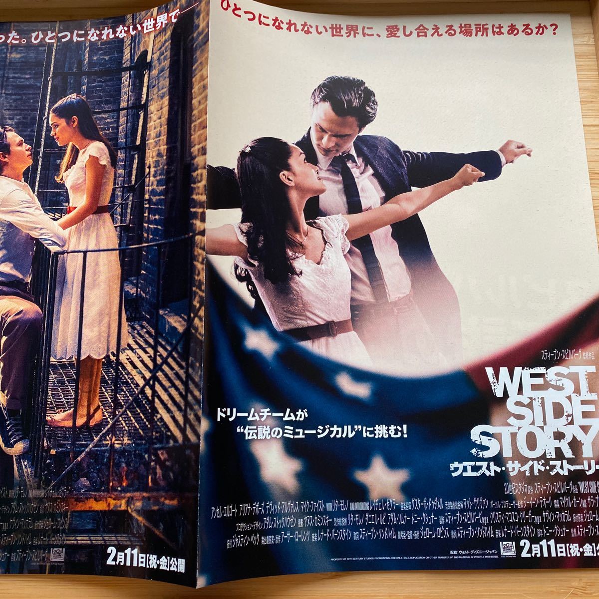 ウエストサイドストーリー 2月11日公開版 劇場版 チラシ フライヤー 見開 約18×25.8cm West Side Story Japanese version film flyers_画像8