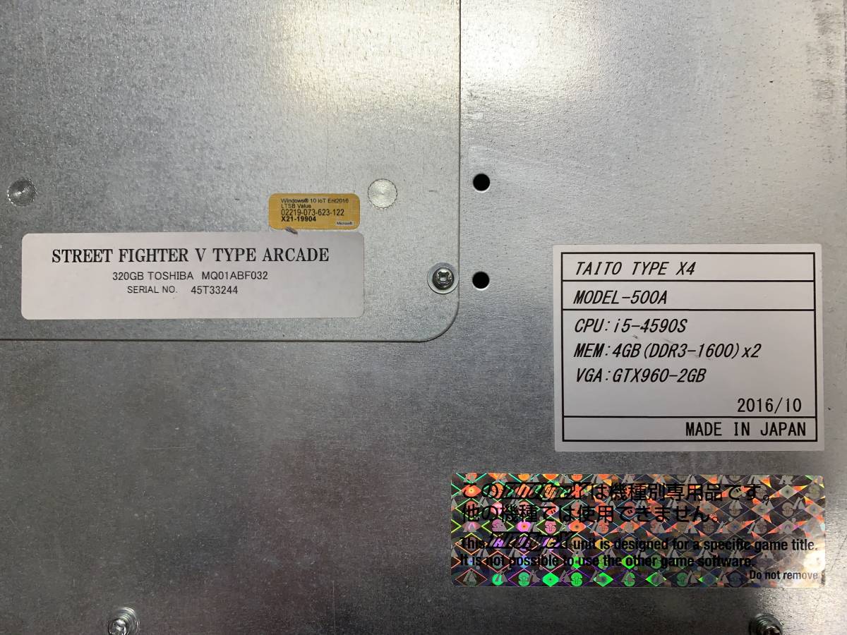 taito type x emulator download taito type x emulator download