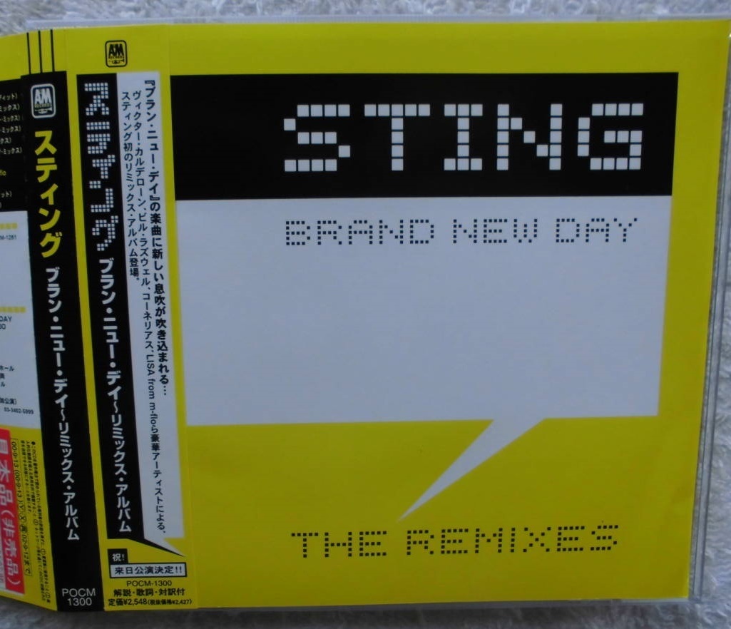 スティング STING●CD●ブラン・ニュー・デイ～リミックス・アルバム●ポリス THE POLICEパンク ニューウェイヴ●帯付●ディスク美品_画像1