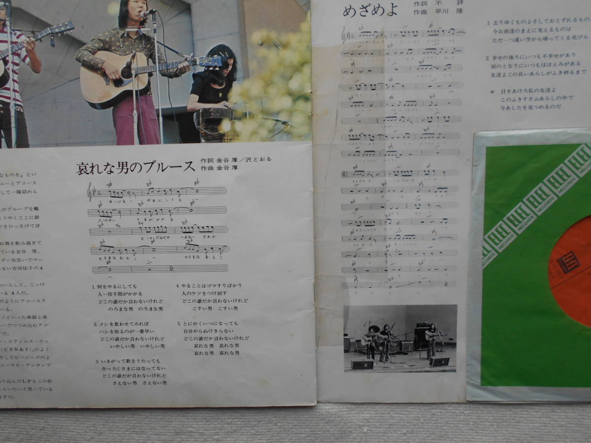 Sale 100 Off 野音 唄の市 2枚組lp エレック 泉谷しげる 古井戸 生田敬太郎 ケメ ピピ コット シングル付属 Pcinsurances Ie Sale 100 Off 野音 唄の市 2枚組lp エレック 泉谷しげる 古井戸 生田敬太郎 ケメ ピピ コット シングル付属 Pcinsurances Ie