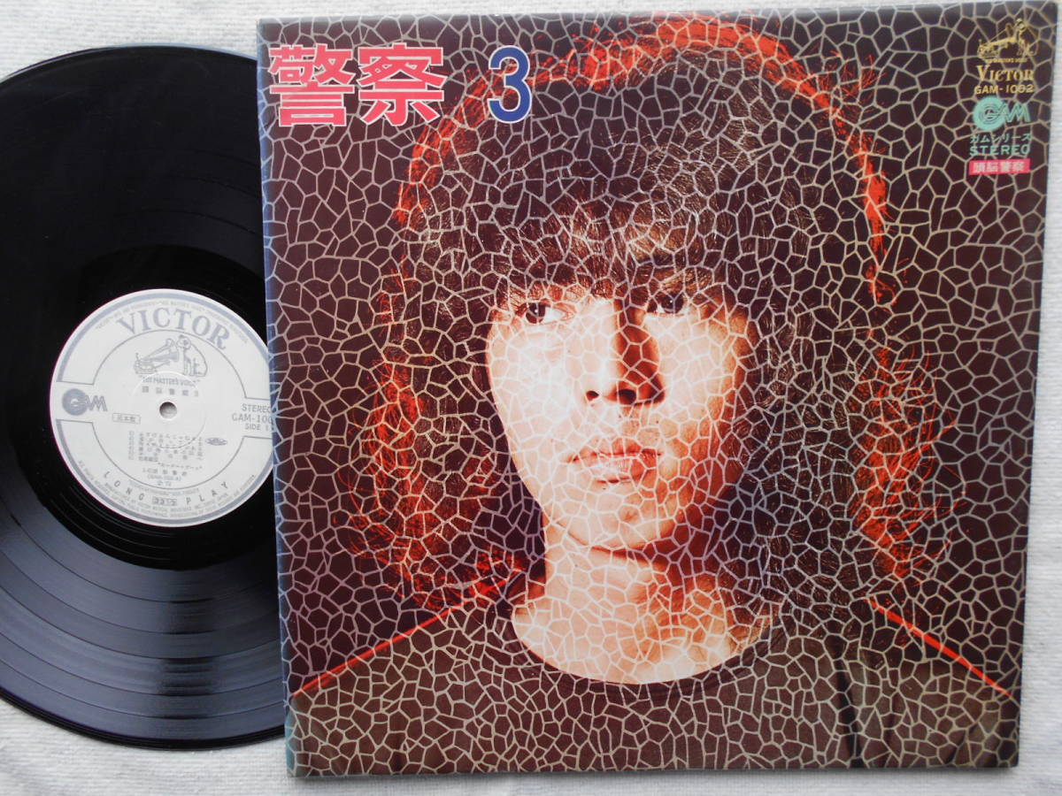  head . police *LP* head . police 3** Pantah Nakamura . male stone .. Akira * first record!!