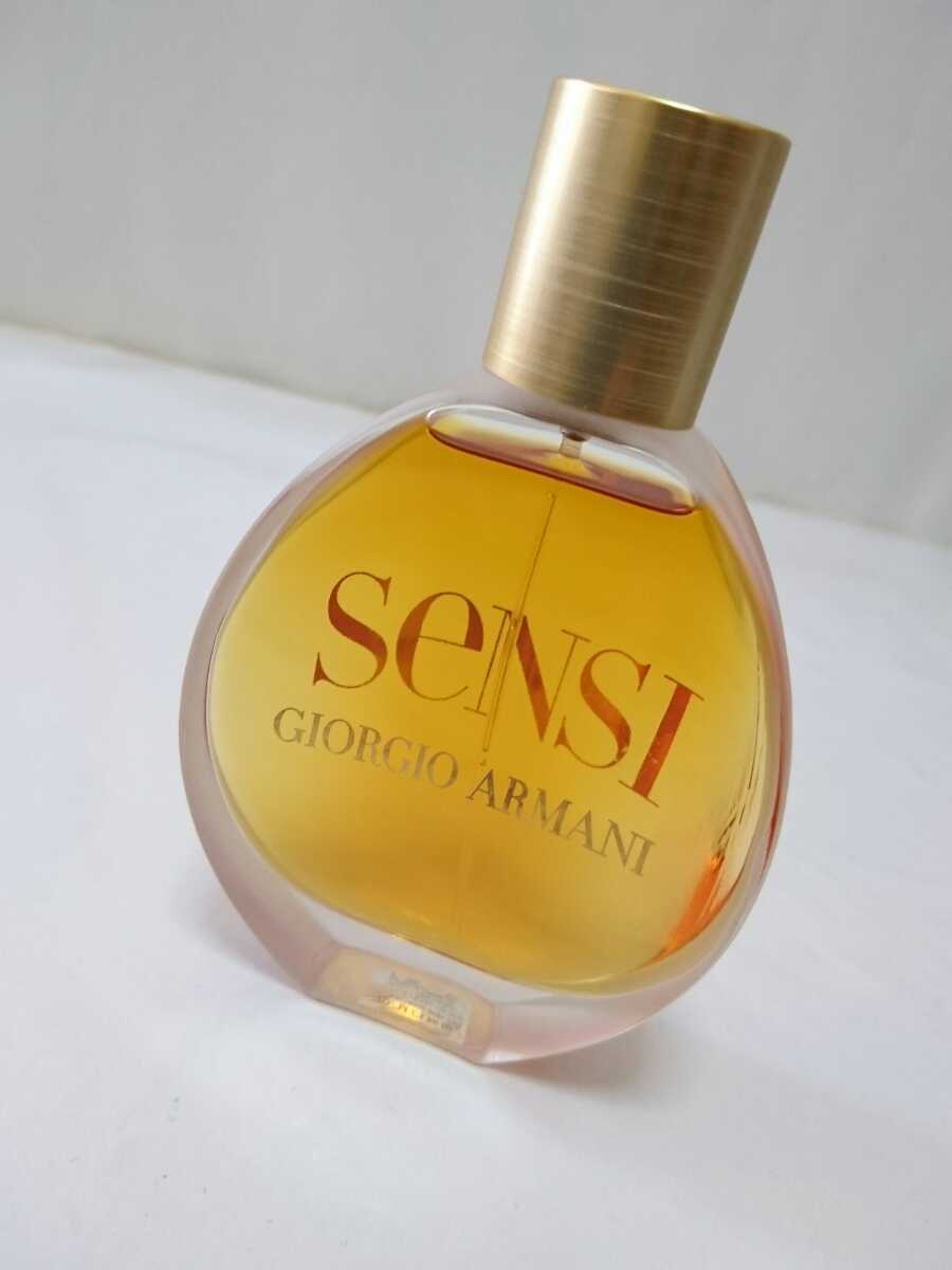 ジョルジオアルマーニ Sensi （センシ オードパルファン） 50mL - 通販