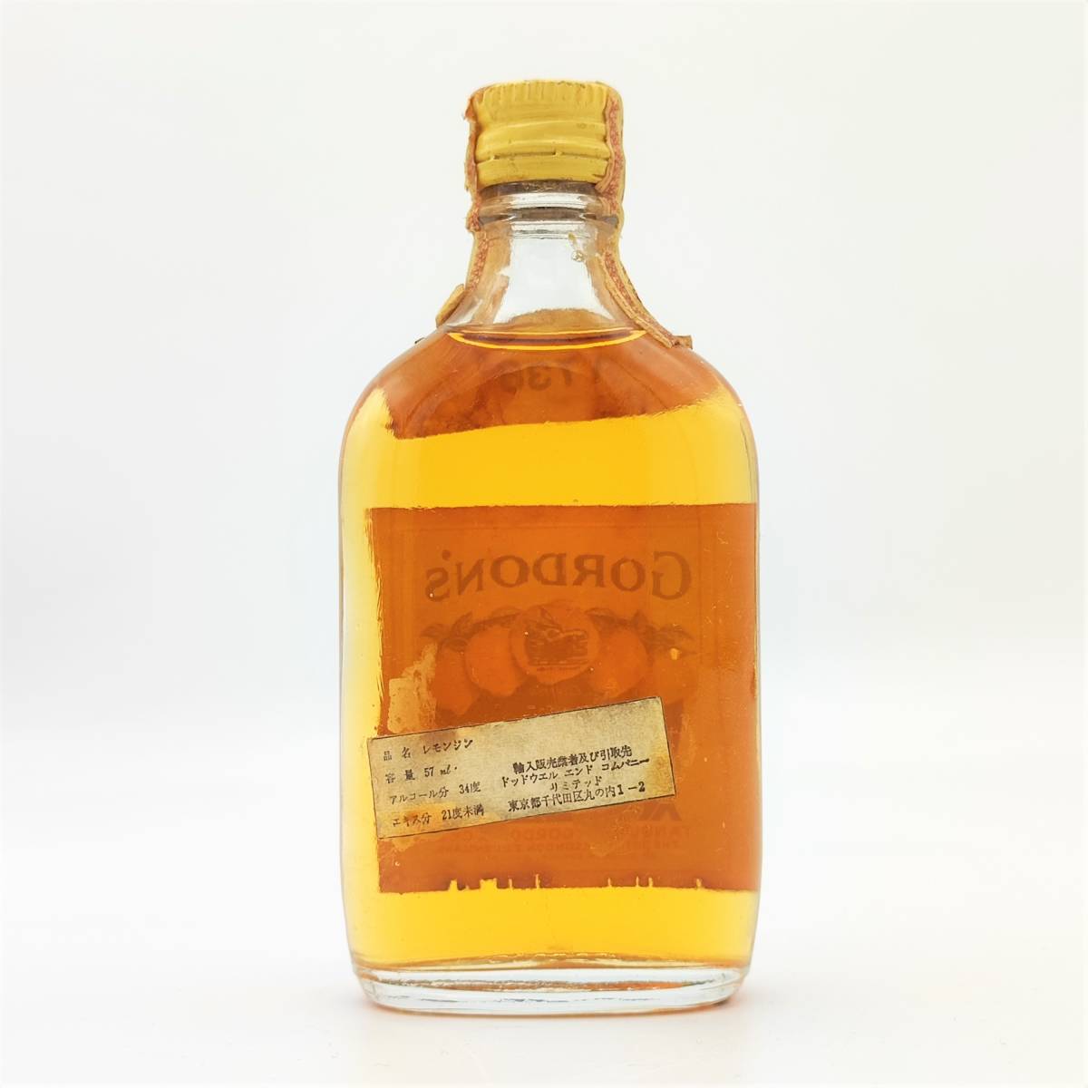 【全国送料無料】GORDON'S LEMON GIN ゴードン レモン ジン　エキス分21度未満　34度　57ml