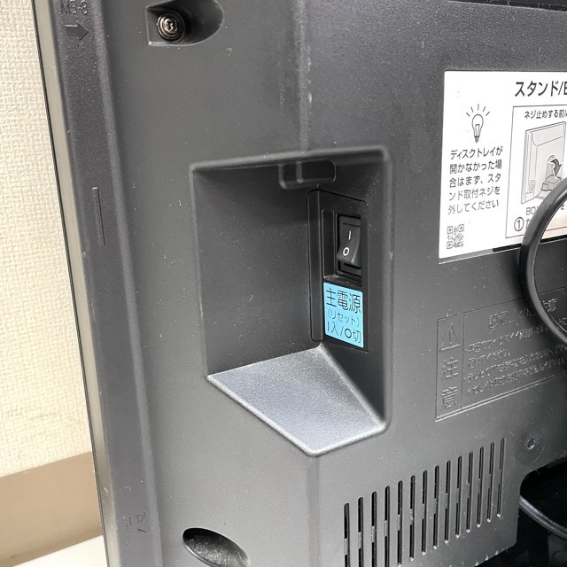 2014年製 MITSUBISHI 三菱電機 ブルーレイレコーダー内蔵 2014年製 MITSUBISHI 三菱電機 ブルーレイレコーダー内蔵