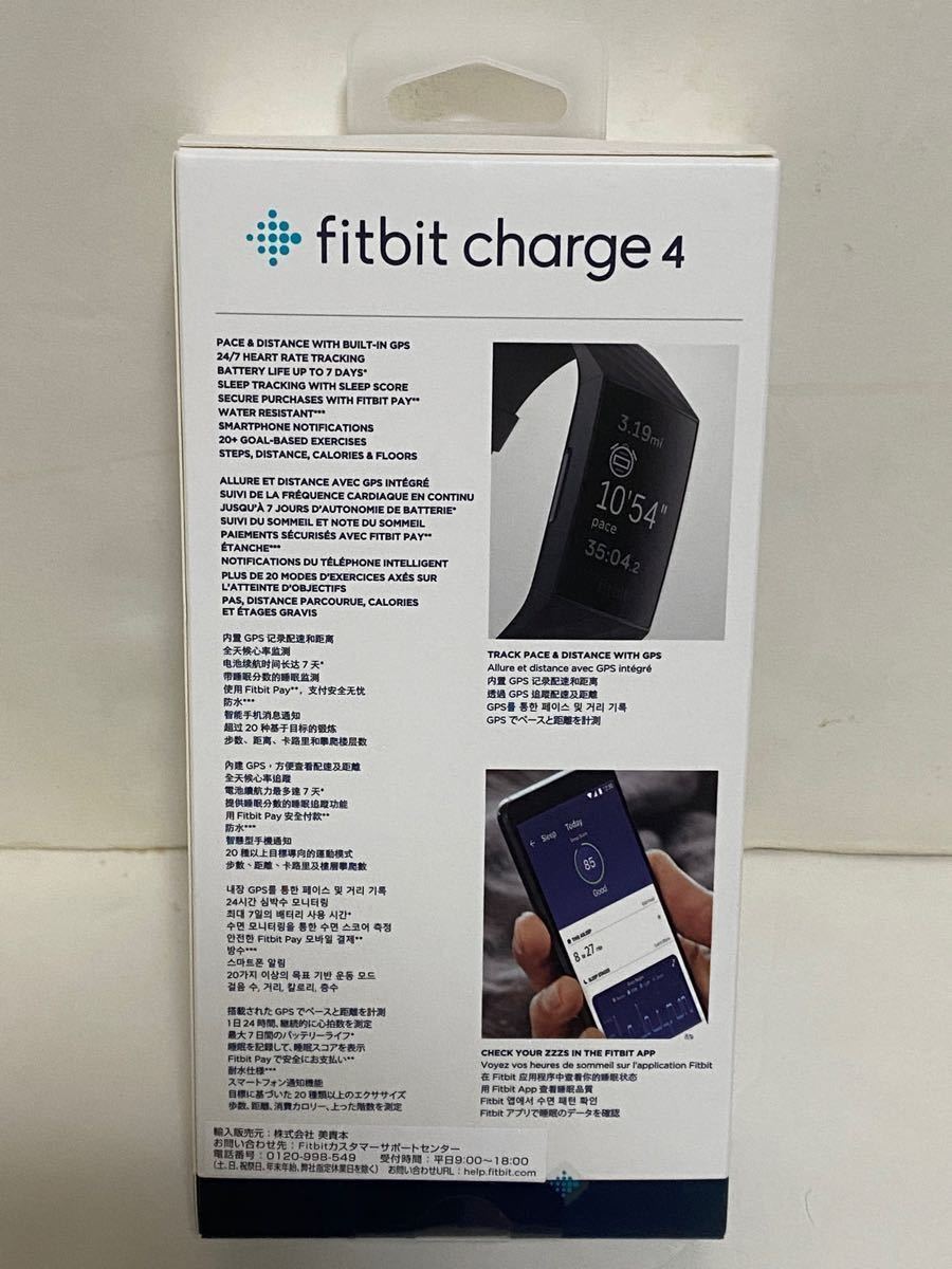 新品Fitbit Charge4 GPS搭載フィットネストラッカー Rosewood L/S