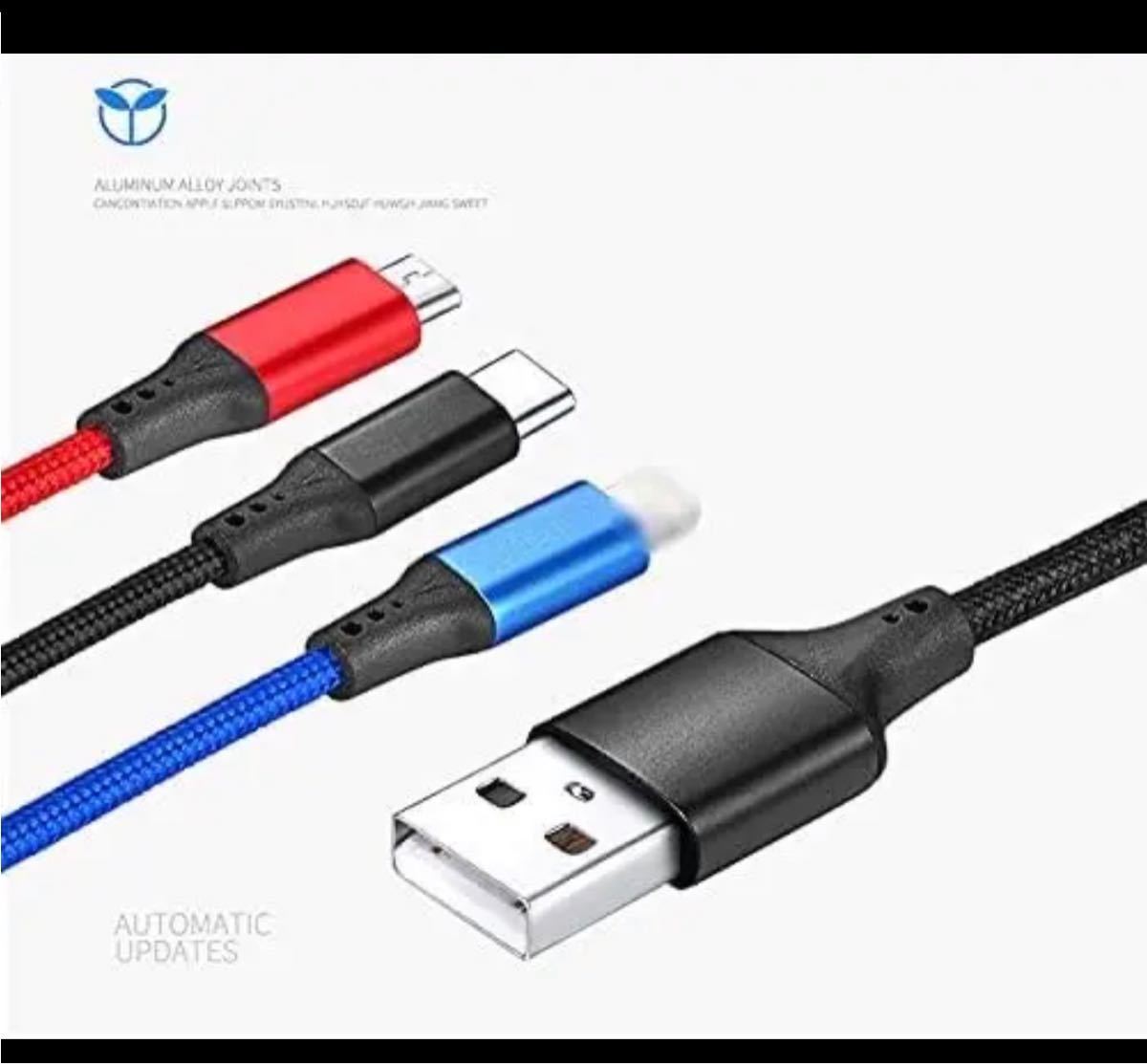 激安送料無料　充電ケーブル type-c 充電ケーブル USB Type C