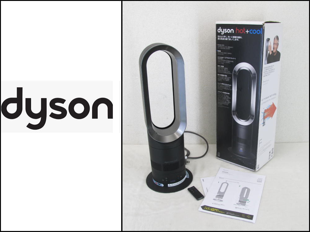 □①□超美品□dyson/ダイソン□Hot + Cool□ファンヒーター□リモコン